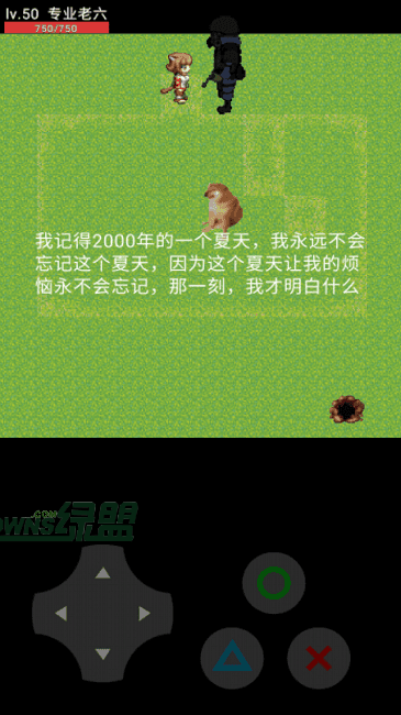 老六逃生记手游下载 老六逃生记手游下载
