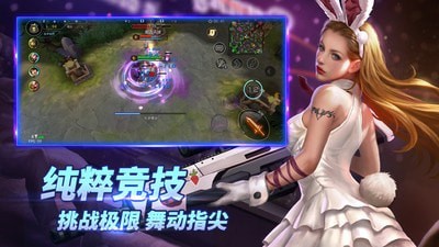 自由之战单机版游戏截图-2