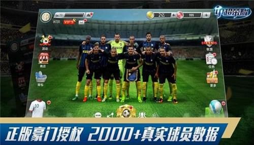 中超荣耀游戏截图-3