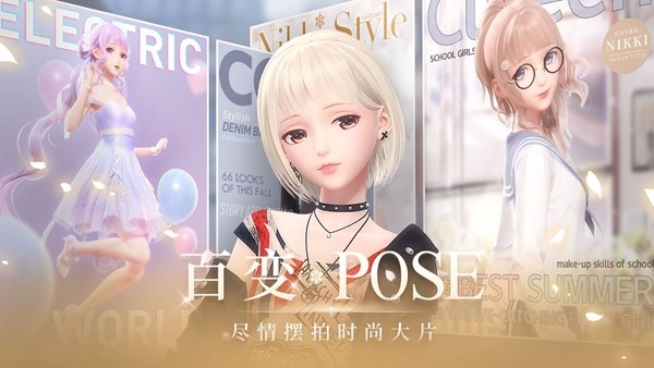 闪耀暖暖内测版游戏截图-3