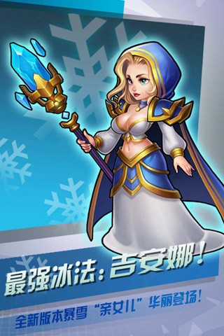 剑圣无双游戏截图-5