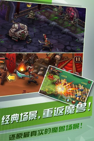 剑圣无双游戏截图-2