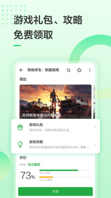 我的兰博基尼游戏截图-2