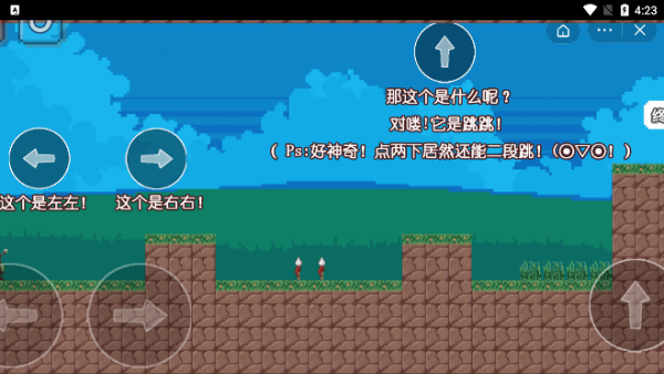 实力不允许啊游戏截图-1