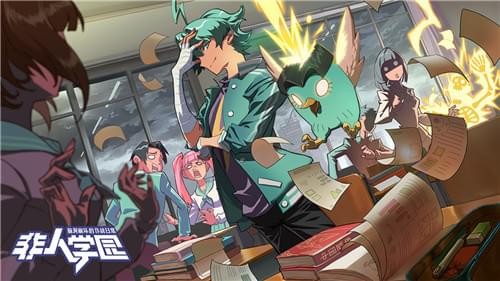 非人学园九游版游戏截图-2