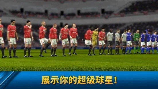 梦幻联盟足球2021游戏截图-3