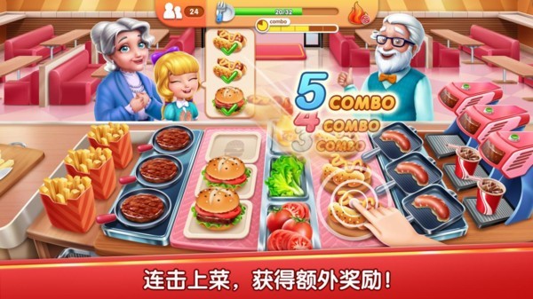 风味美食街游戏截图-2