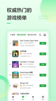 我的兰博基尼游戏截图-3