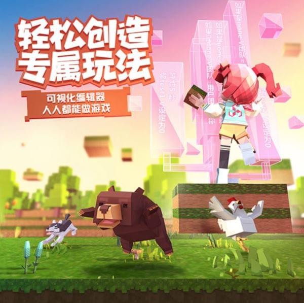 手工星球游戏截图-4