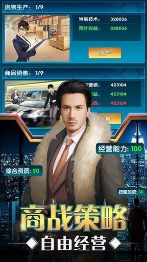 要做大富翁红包版游戏截图-1