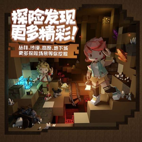 手工星球游戏截图-1