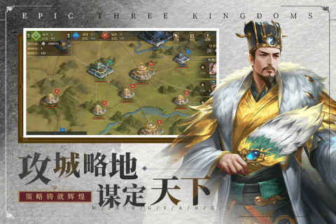 梦三国九游版游戏截图-3