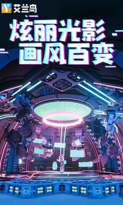 艾兰岛公测版游戏截图-2