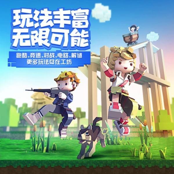 手工星球游戏截图-2