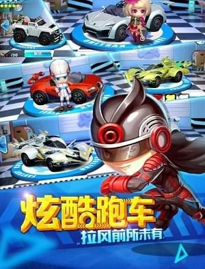 胡莱卡丁车游戏截图-2