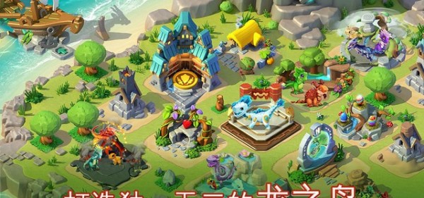 萌龙大乱斗赚钱版游戏截图-1
