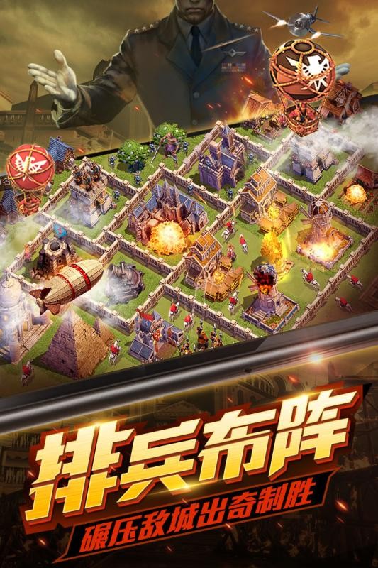 文明冲突游戏截图-2