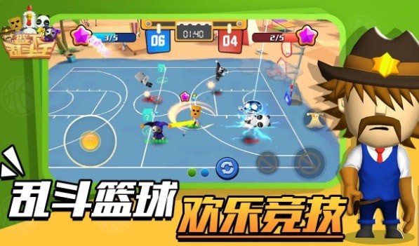 篮下乱斗王手游下载