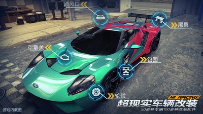 小米赛车游戏截图-3