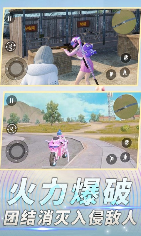 前线特种兵模拟手游下载