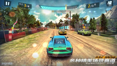 小米赛车游戏截图-1