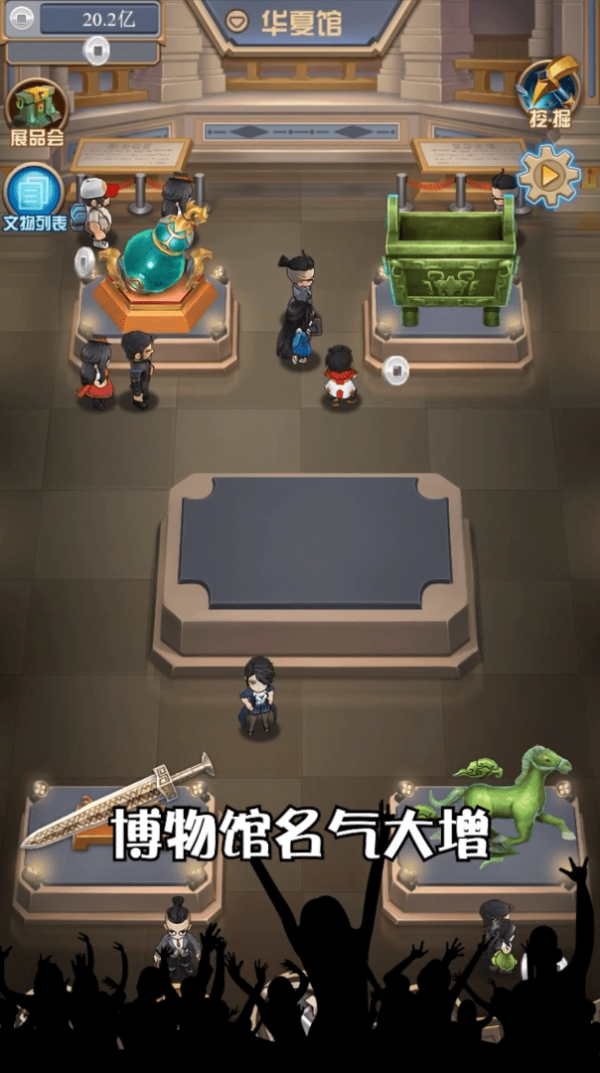古墓奇兵手游下载