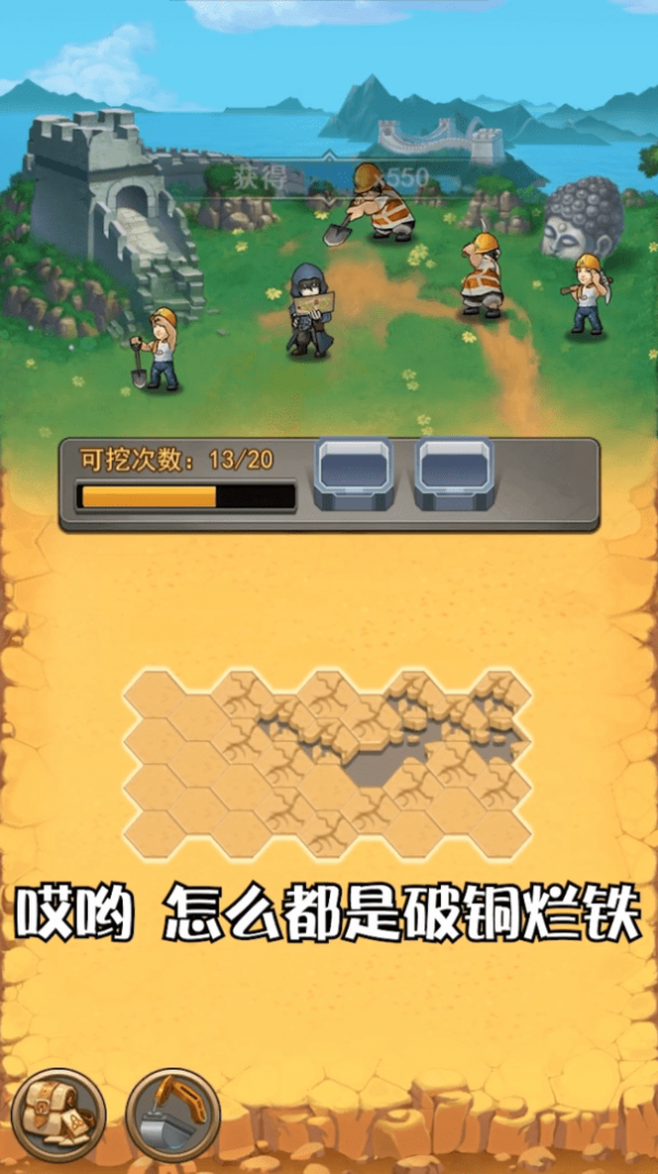 古墓奇兵游戏截图-3