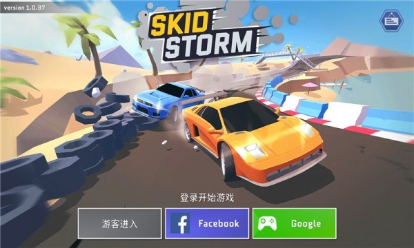 漂移风暴游戏截图-1