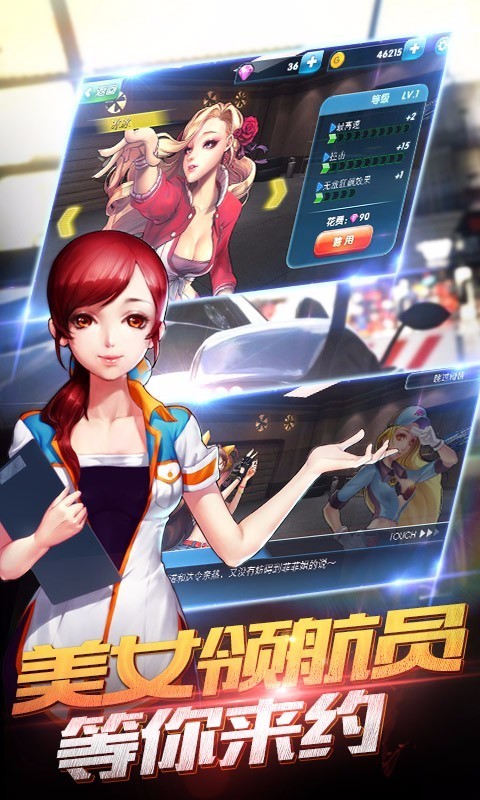 我是车神3D狂飙游戏截图-4