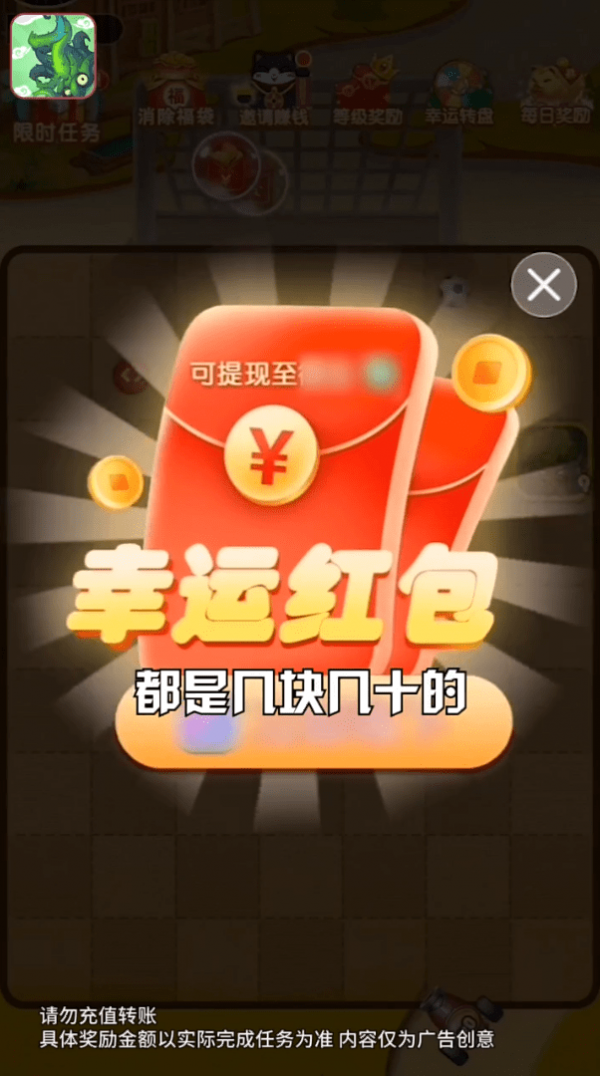 龙门弹球手游下载