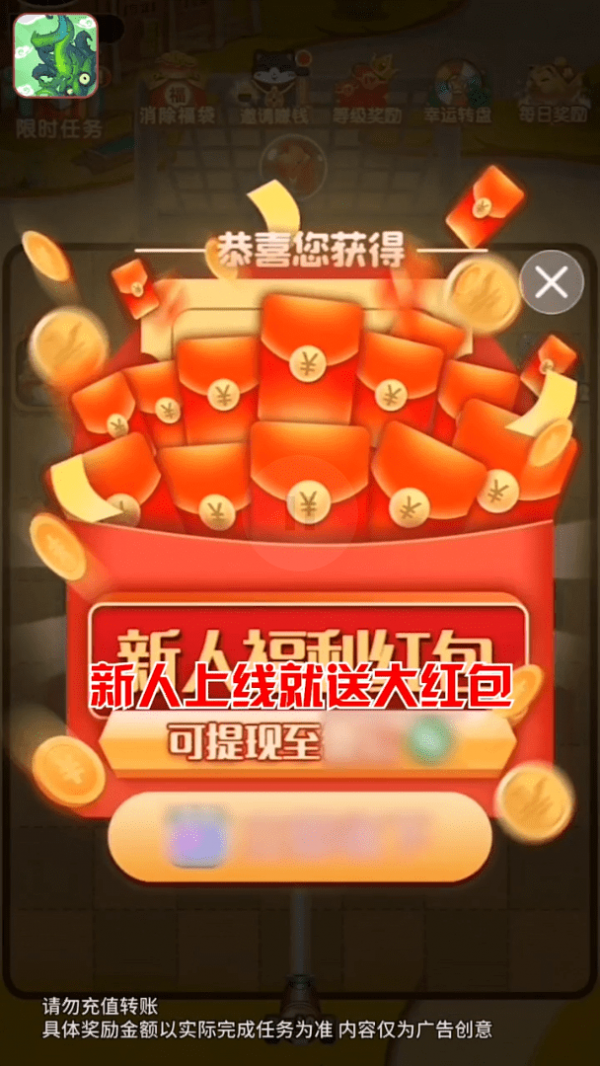 龙门弹球游戏截图-4