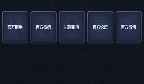 极品飞车online手游下载