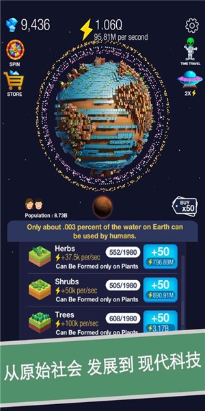 冰冻星球游戏截图-3