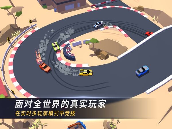 漂移风暴手游下载