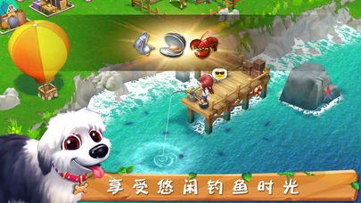 农场来了游戏截图-1