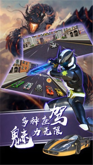 神兽金刚之青龙再现2手游下载 神兽金刚之青龙再现2手游下载