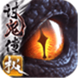 猎魂觉醒网易版