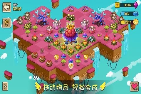 幻兽爱合成礼包版游戏截图-1