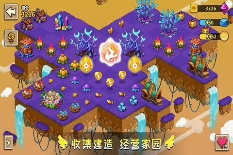 幻兽爱合成礼包版游戏截图-2