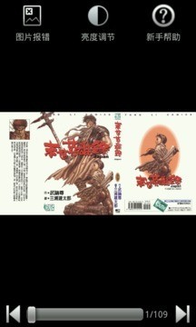 末世英雄游戏截图-2