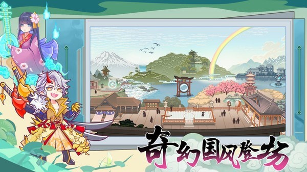 无双萌将游戏截图-1