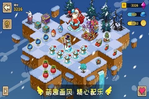 幻兽爱合成礼包版游戏截图-3