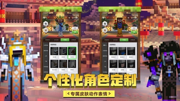 来呀世界九游版