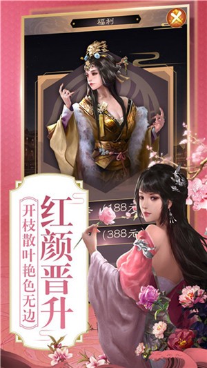 大梦英雄游戏截图-4