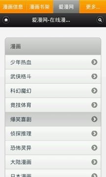 末世英雄游戏截图-1