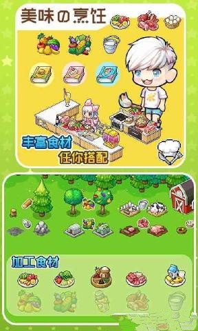 宅时光游戏截图-3