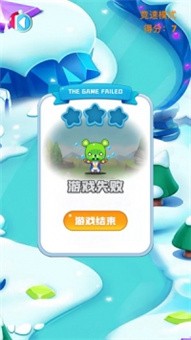 滑雪竞技游戏截图-3
