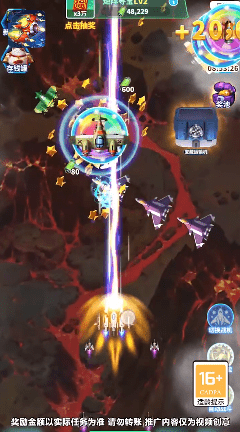 逃离大考验手游下载