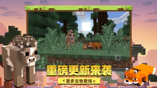 来呀世界游戏截图-2