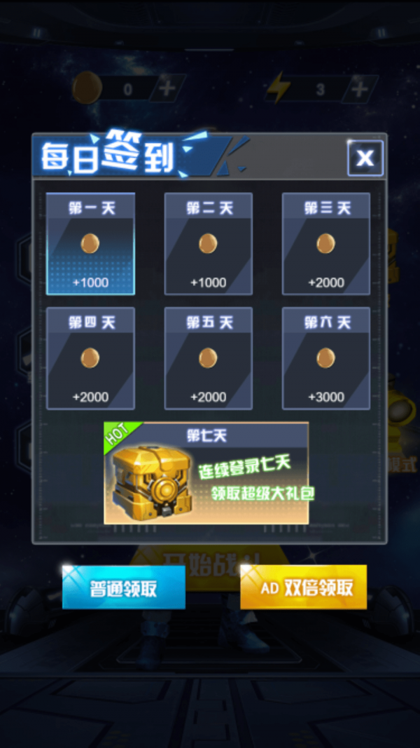 精英行动队游戏截图-3